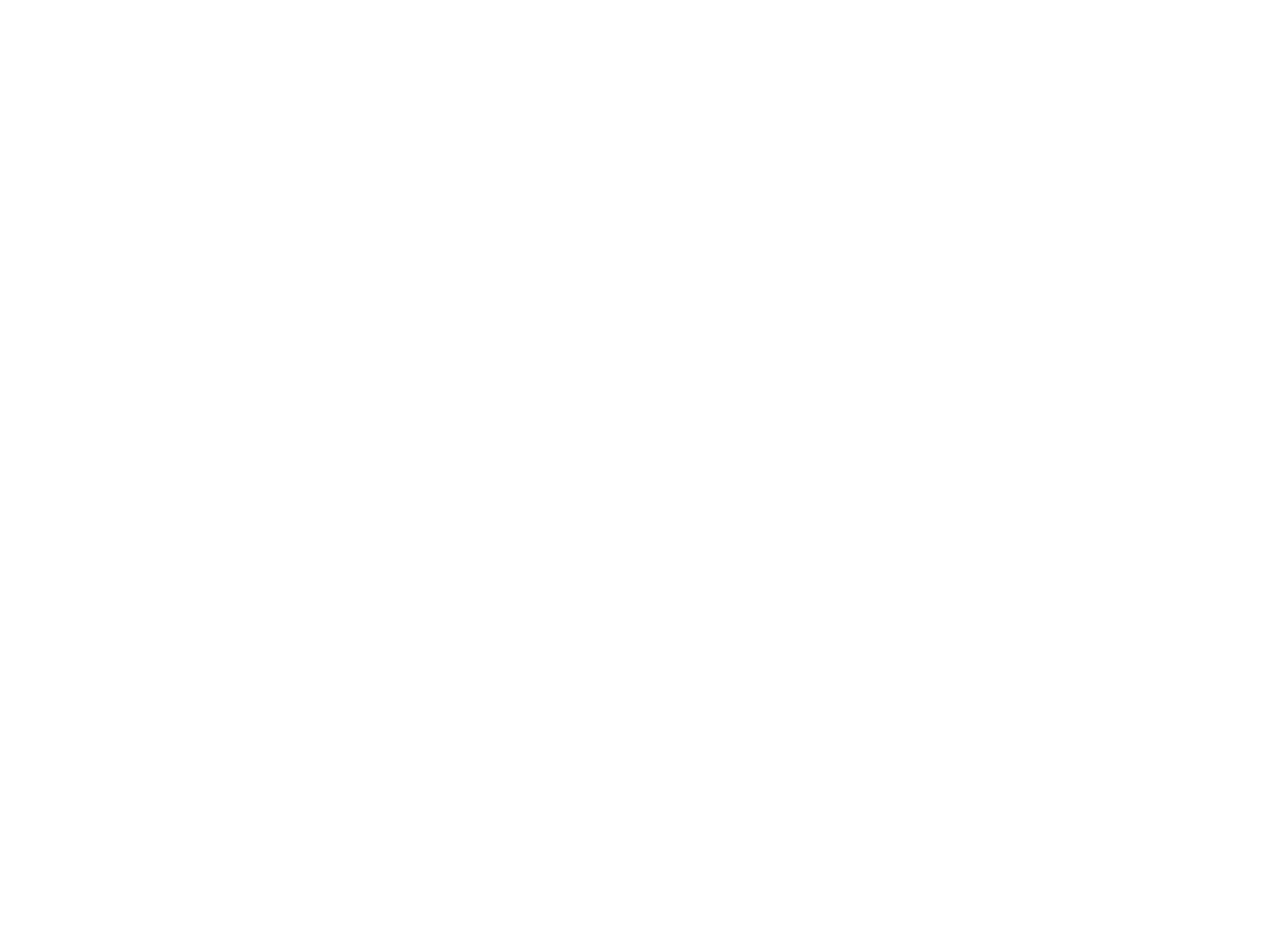 Environment and Conservation Fund
